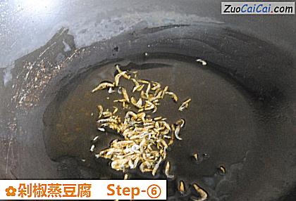 剁椒蒸豆腐做法第六步骤