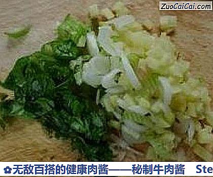 秘制牛肉酱做法第二步骤