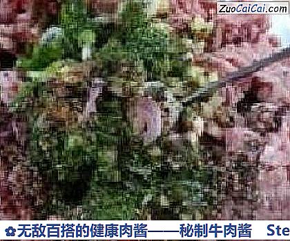 秘制牛肉酱做法第四步骤