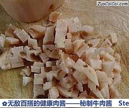 秘制牛肉酱做法第六步骤