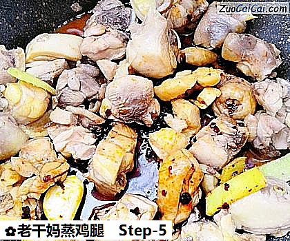 老干妈蒸鸡腿做法第五步骤