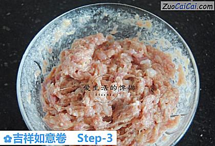 吉祥如意卷做法第三步骤