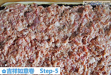 吉祥如意卷做法第五步骤