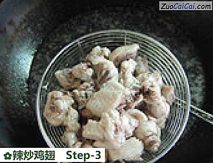 辣炒鸡翅做法第三步骤