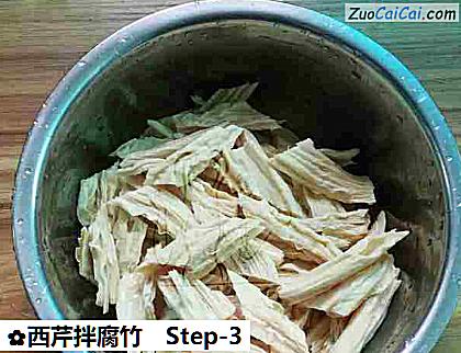 西芹拌腐竹做法第三步骤