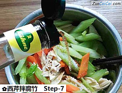 西芹拌腐竹做法第七步骤