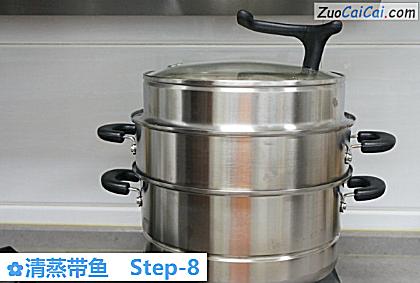 清蒸带鱼做法第八步骤