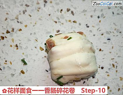 花样面食一一香肠碎花卷做法第十步骤