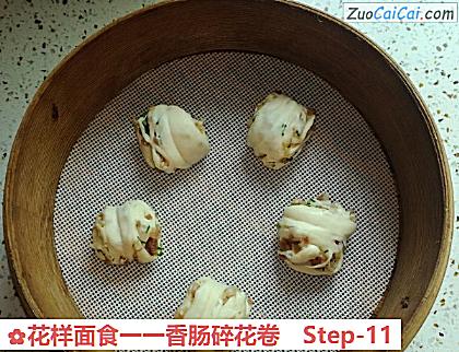 花样面食一一香肠碎花卷做法第十一步骤