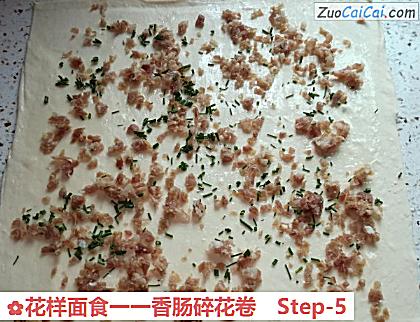 花样面食一一香肠碎花卷做法第五步骤