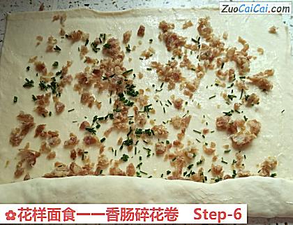 花样面食一一香肠碎花卷做法第六步骤