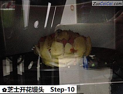 芝士开花馒头做法第十步骤