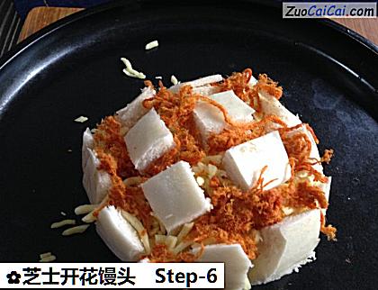 芝士开花馒头做法第六步骤