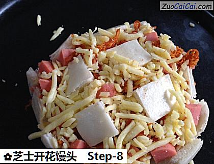 芝士开花馒头做法第八步骤