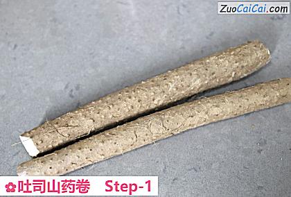 吐司山药卷做法第一步骤