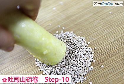 吐司山药卷做法第十步骤