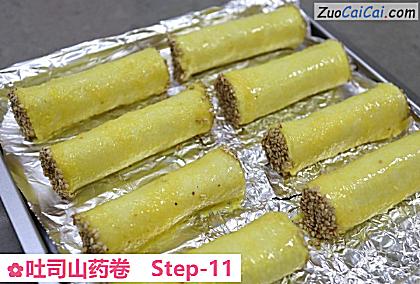 吐司山药卷做法第十一步骤