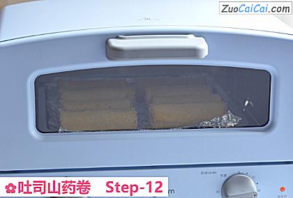 吐司山药卷做法第十二步骤