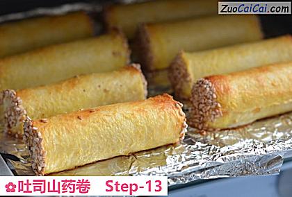吐司山药卷做法第十三步骤