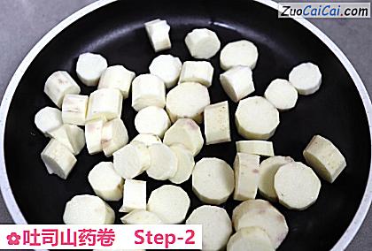 吐司山药卷做法第二步骤