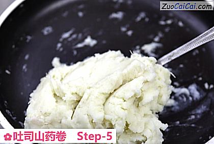 吐司山药卷做法第五步骤