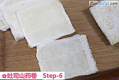 吐司山药卷做法第六步骤