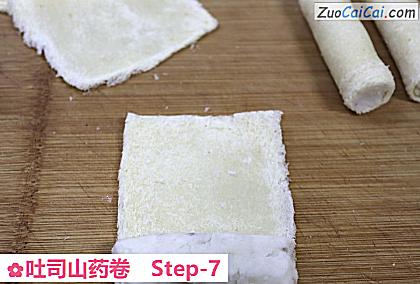 吐司山药卷做法第七步骤