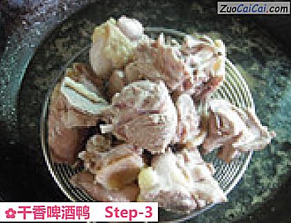 干香啤酒鸭做法第三步骤