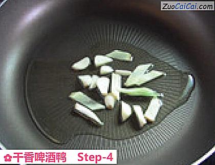 干香啤酒鸭做法第四步骤