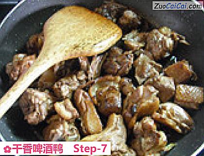 干香啤酒鸭做法第七步骤