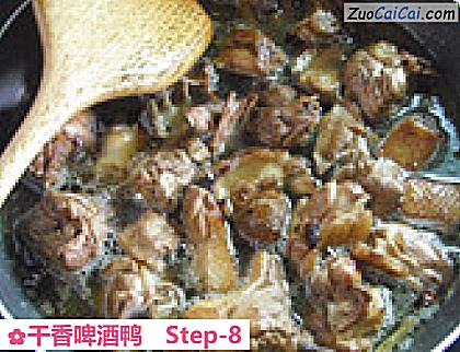 干香啤酒鸭做法第八步骤