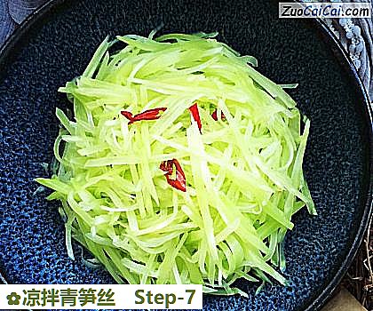 凉拌青笋丝做法第七步骤