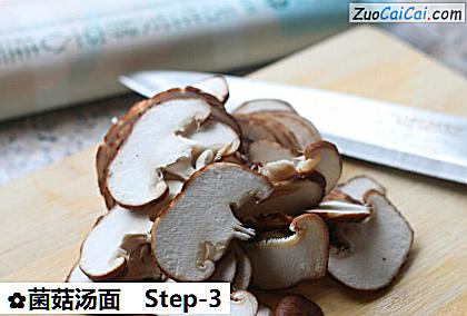 菌菇汤面做法第三步骤