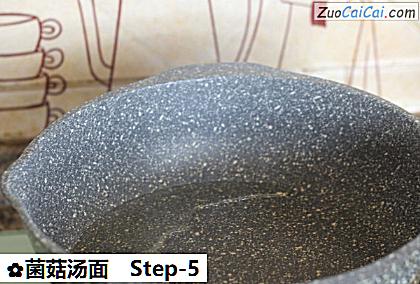 菌菇汤面做法第五步骤