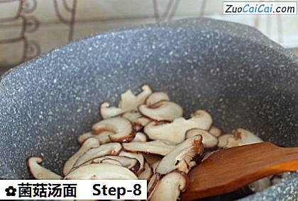 菌菇汤面做法第八步骤