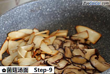 菌菇汤面做法第九步骤