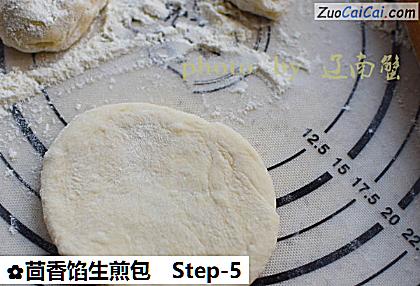 茴香馅生煎包做法第五步骤