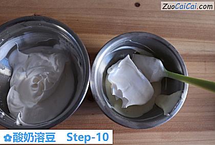 酸奶溶豆做法第十步骤