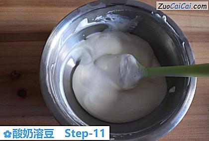 酸奶溶豆做法第十一步骤