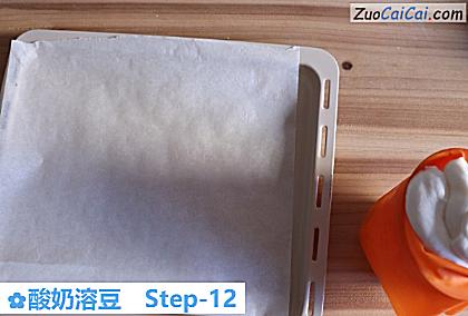 酸奶溶豆做法第十二步骤