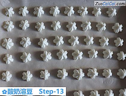 酸奶溶豆做法第十三步骤