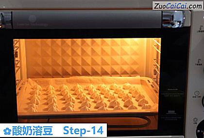 酸奶溶豆做法第十四步骤