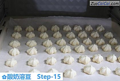 酸奶溶豆做法第十五步骤