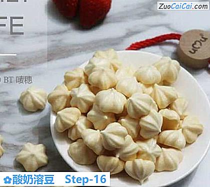 酸奶溶豆做法第十六步骤