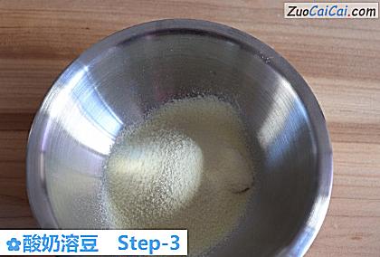 酸奶溶豆做法第三步骤
