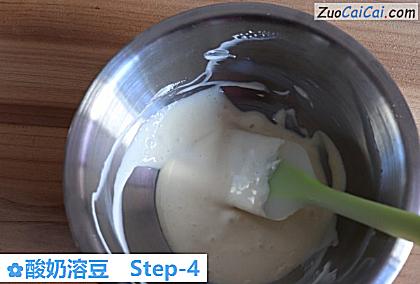 酸奶溶豆做法第四步骤