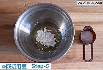 酸奶溶豆做法第五步骤