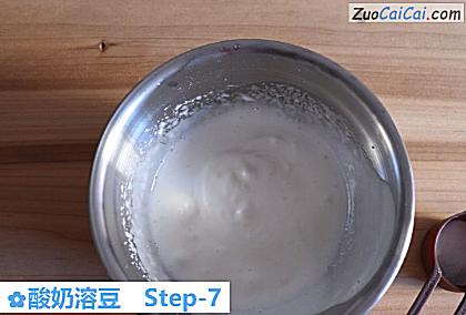 酸奶溶豆做法第七步骤