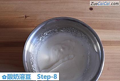 酸奶溶豆做法第八步骤