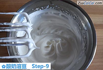 酸奶溶豆做法第九步骤